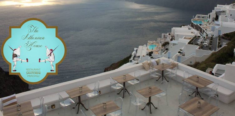 The Athenian House
