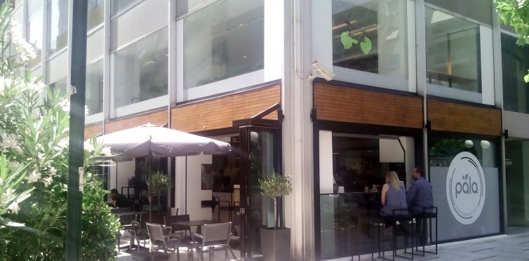 Pala pizza restaurant -Πύργος Αθηνών