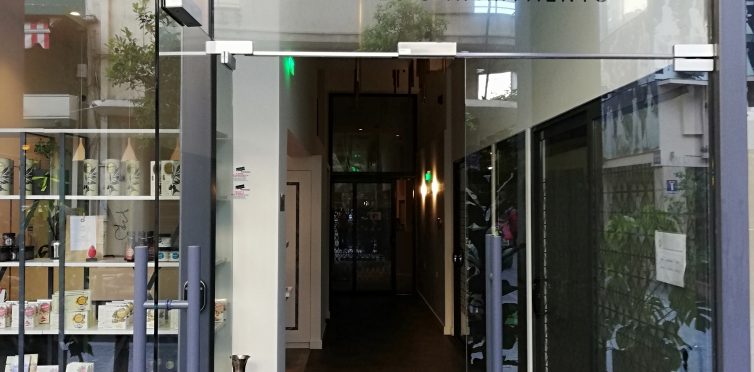 Urban Nest Suites & Apartments Hotel Ψυρρή