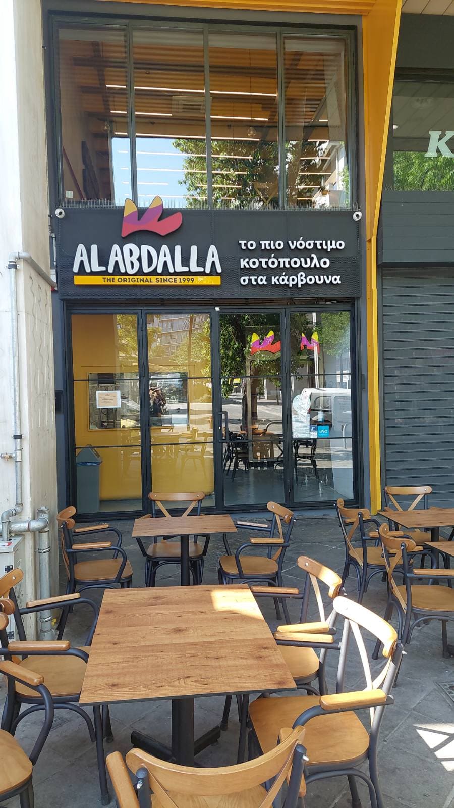 AL ABDALLA